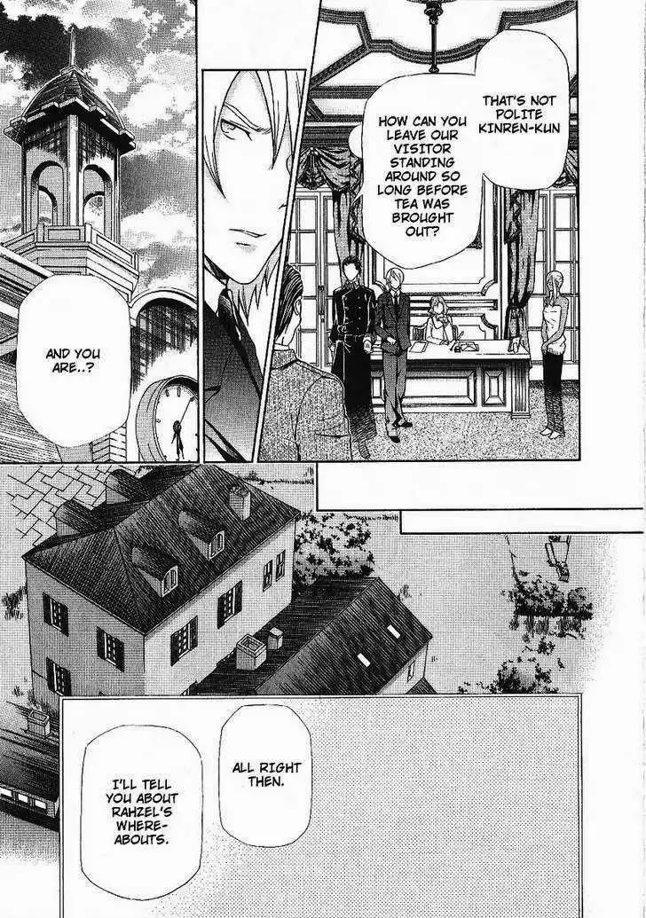 Hatenkou Yuugi Chapter 88 21